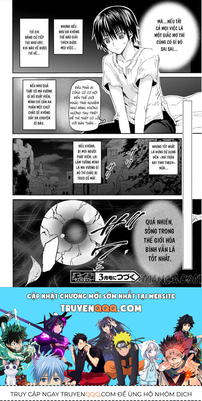 Dị Giới Cuồng Tưởng Khúc Chapter 3 - Trang 2
