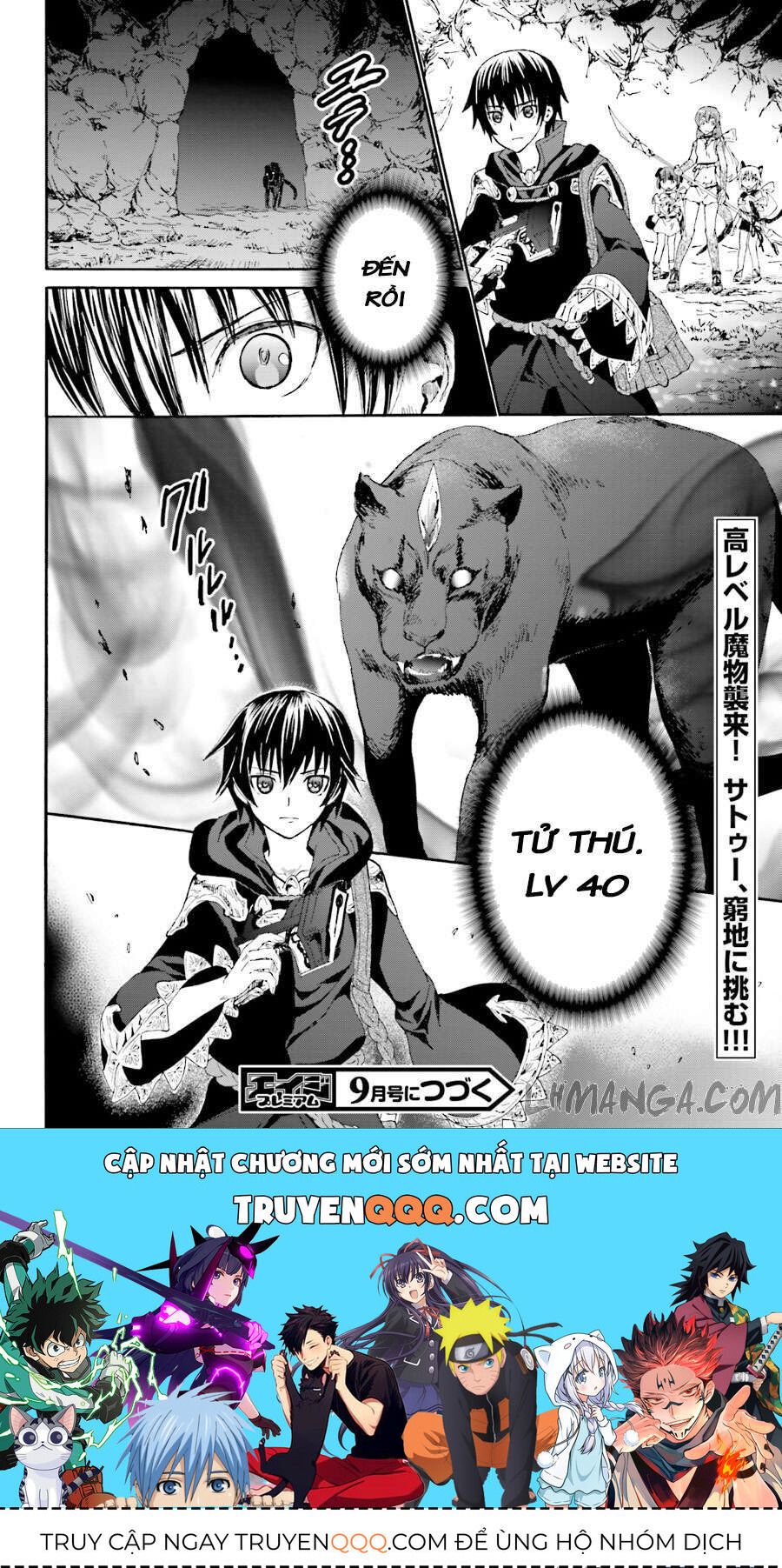 Dị Giới Cuồng Tưởng Khúc Chapter 9 - Trang 2