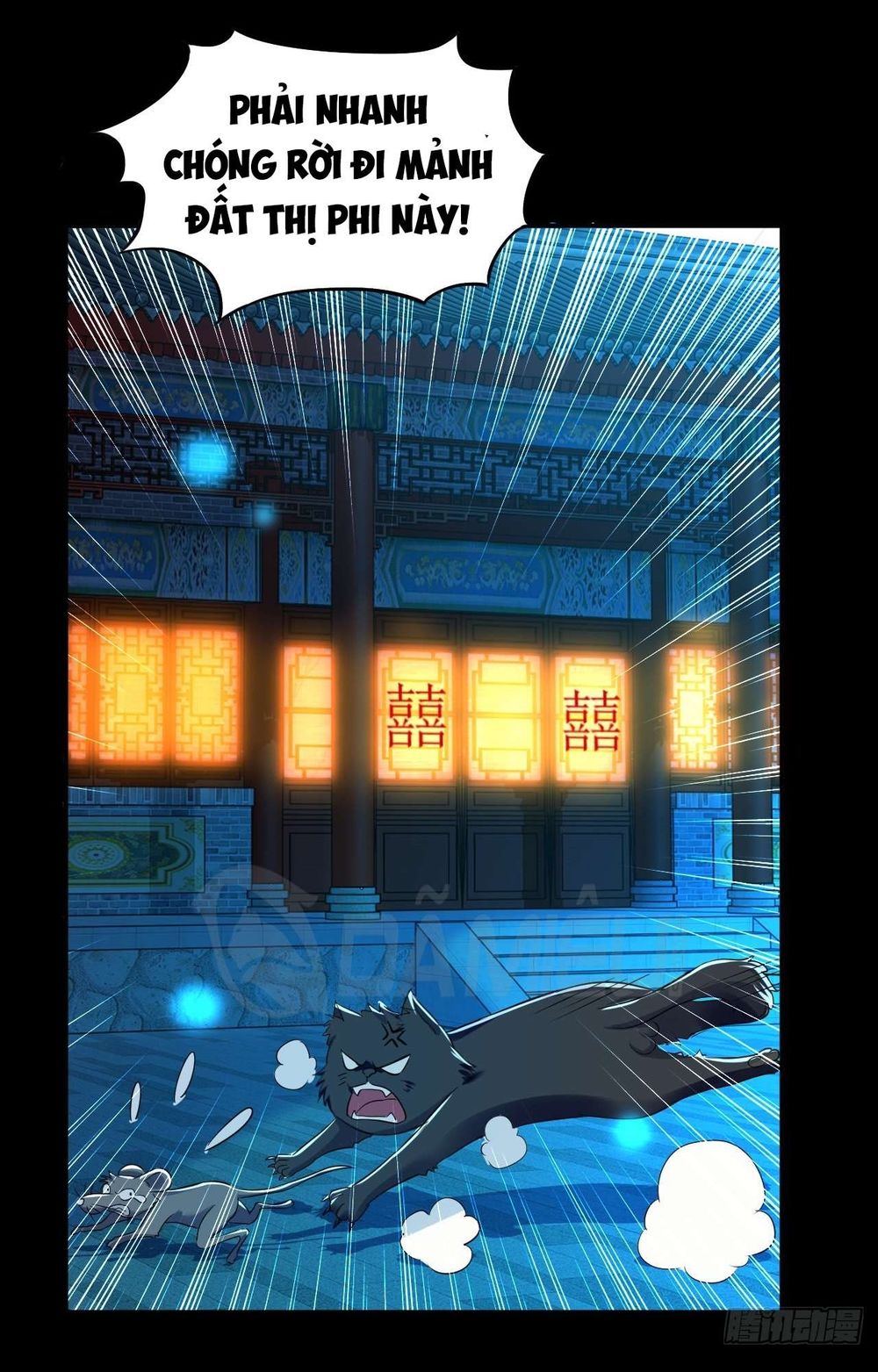 Dị Giới Siêu Cấp Ở Rể Chapter 1 - Trang 2