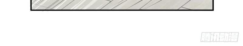 Dị Giới Siêu Cấp Ở Rể Chapter 19 - Trang 2