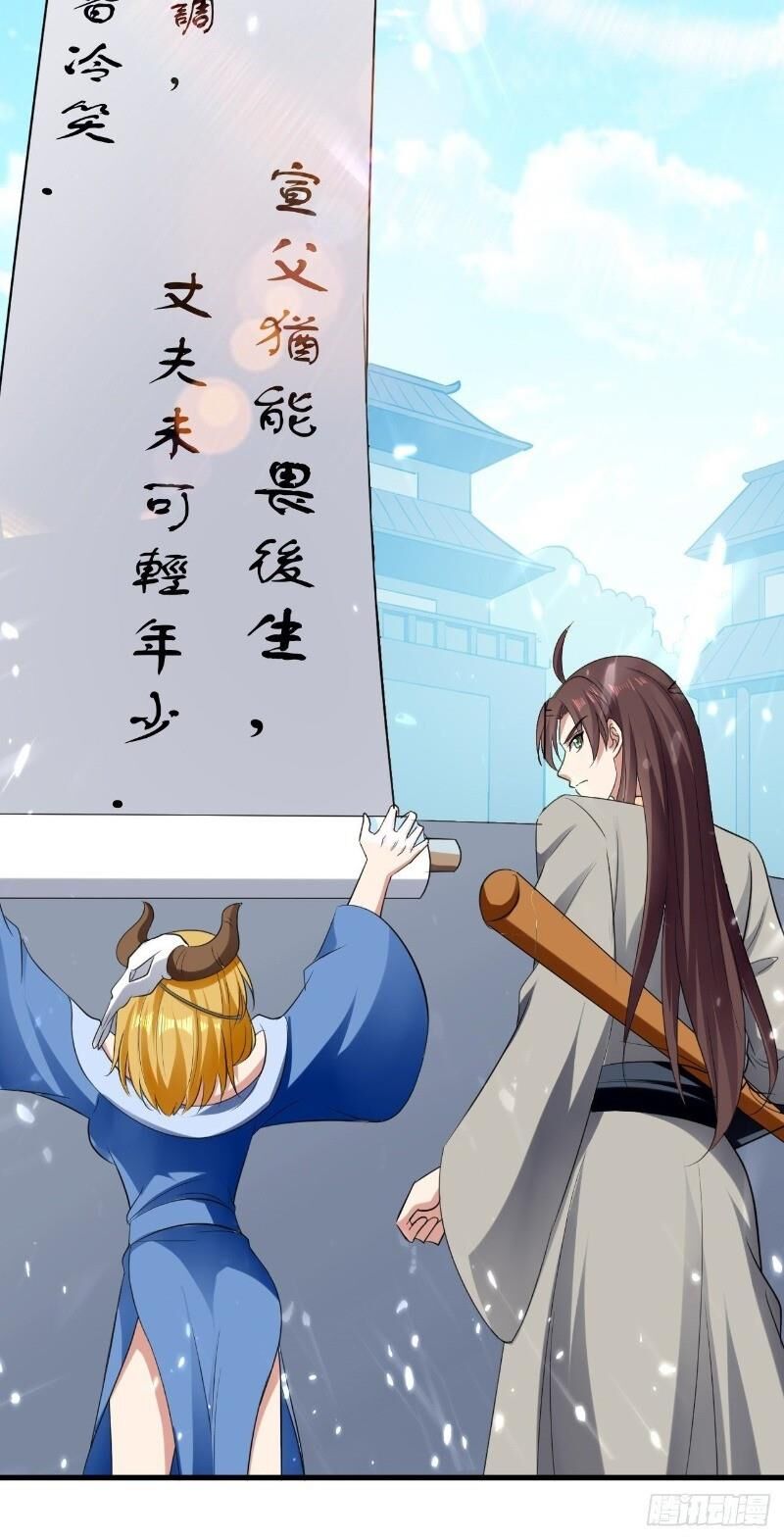 Dị Giới Siêu Cấp Ở Rể Chapter 38 - Trang 2