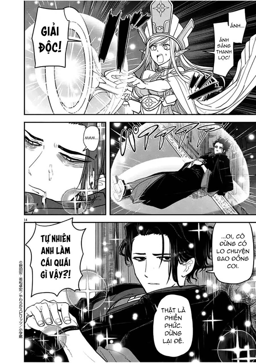 Dị Giới Thất Cách Chapter 1 - Trang 2