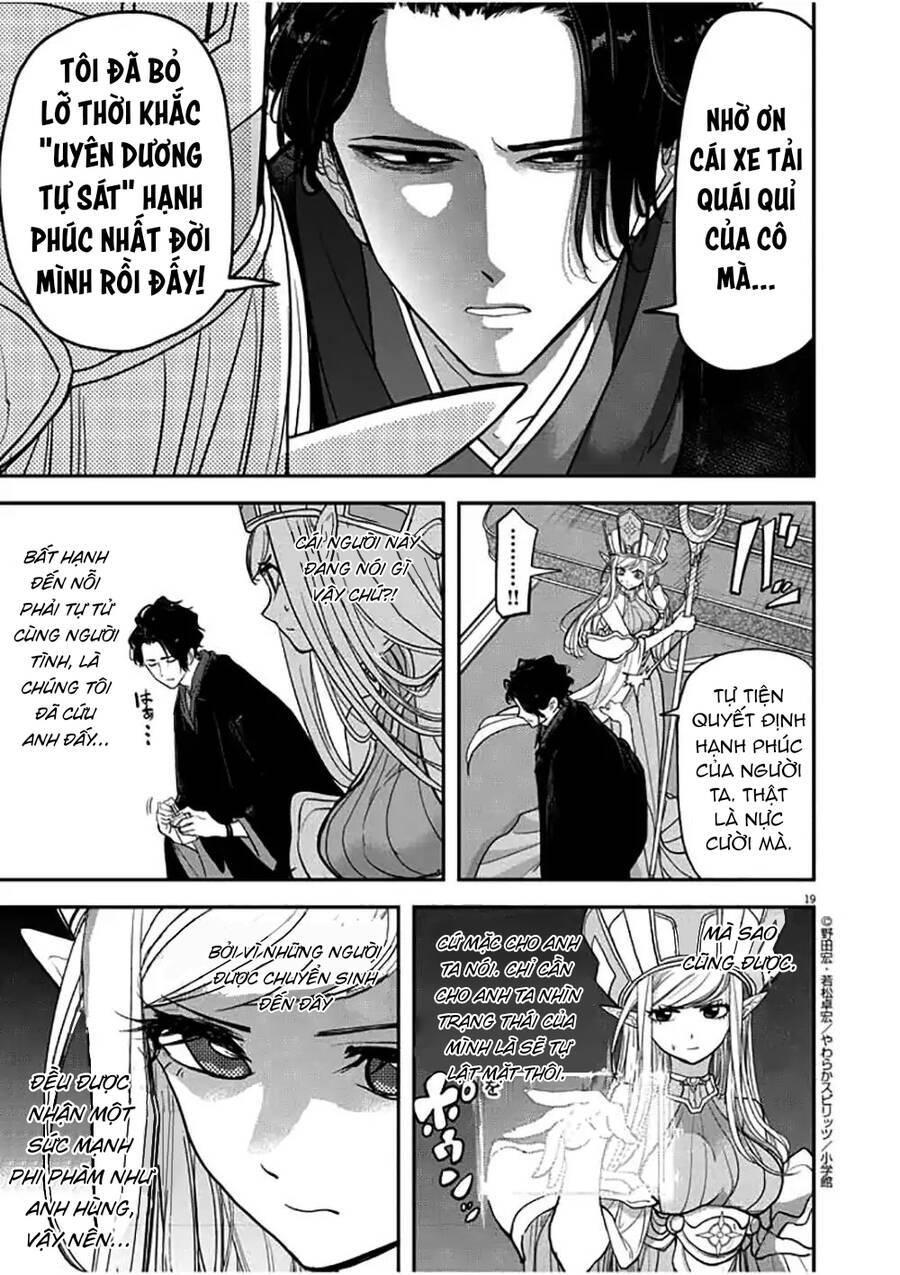 Dị Giới Thất Cách Chapter 1 - Trang 2