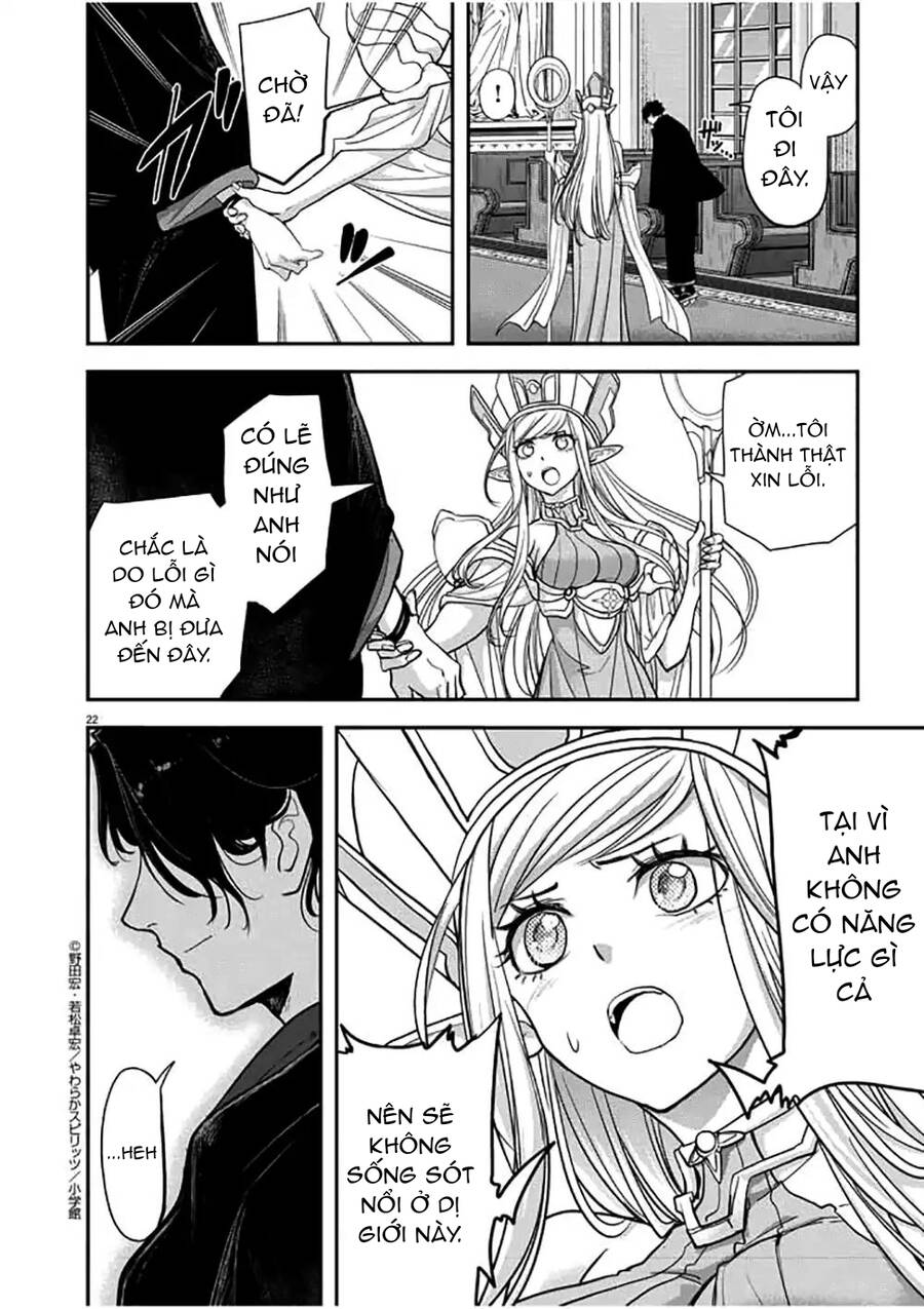 Dị Giới Thất Cách Chapter 1 - Trang 2