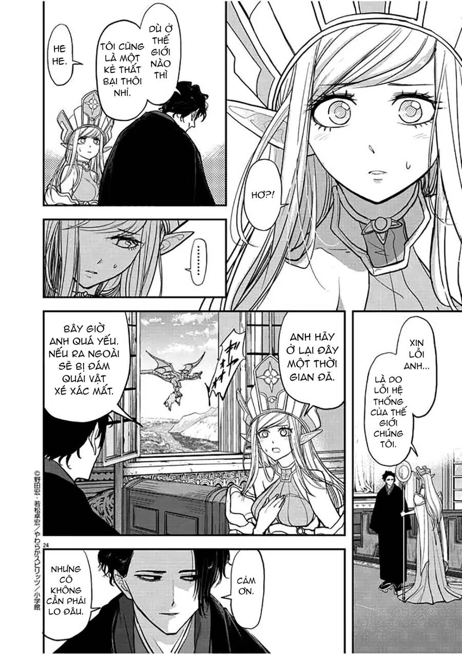 Dị Giới Thất Cách Chapter 1 - Trang 2