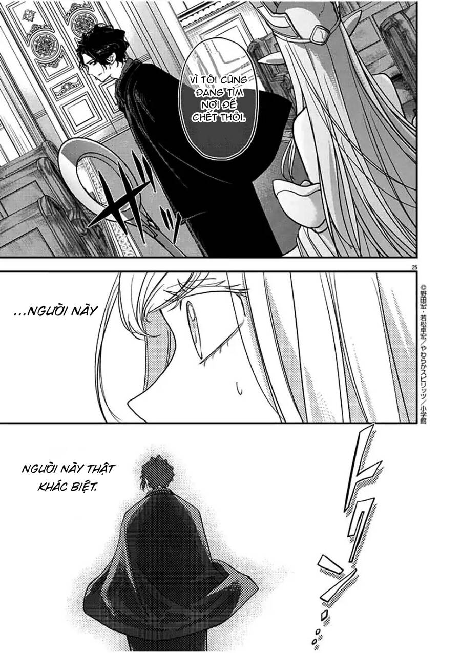 Dị Giới Thất Cách Chapter 1 - Trang 2