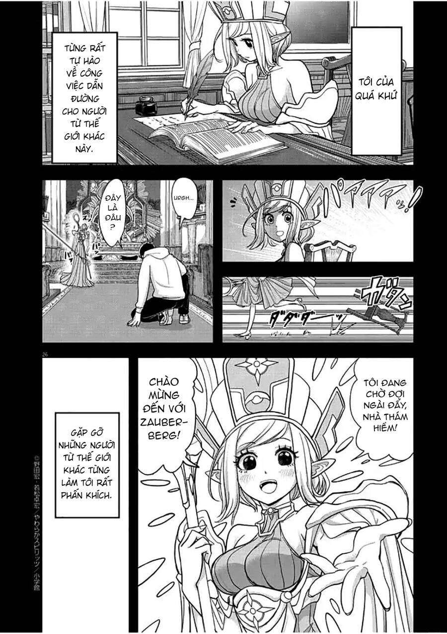 Dị Giới Thất Cách Chapter 1 - Trang 2