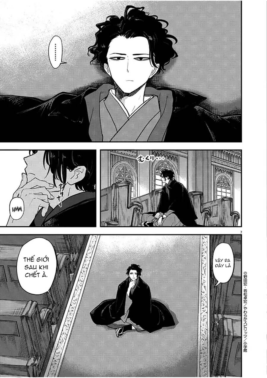 Dị Giới Thất Cách Chapter 1 - Trang 2