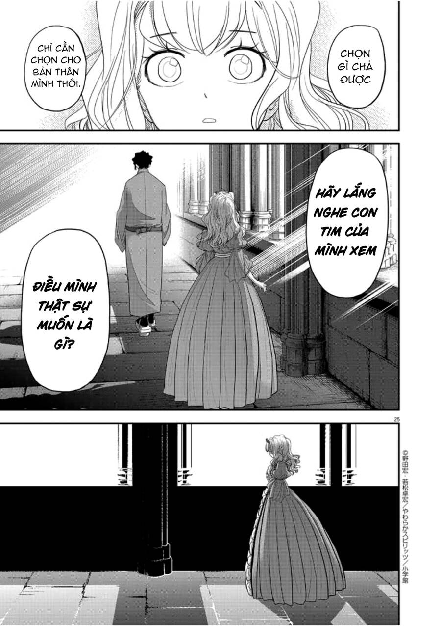 Dị Giới Thất Cách Chapter 2 - Trang 2