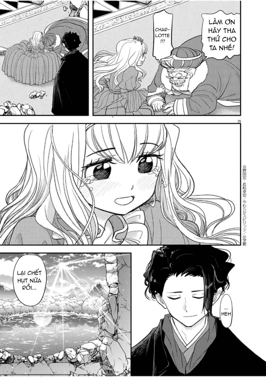 Dị Giới Thất Cách Chapter 3 - Trang 2