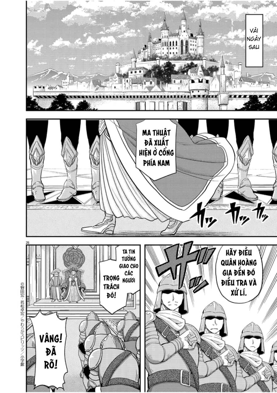 Dị Giới Thất Cách Chapter 3 - Trang 2