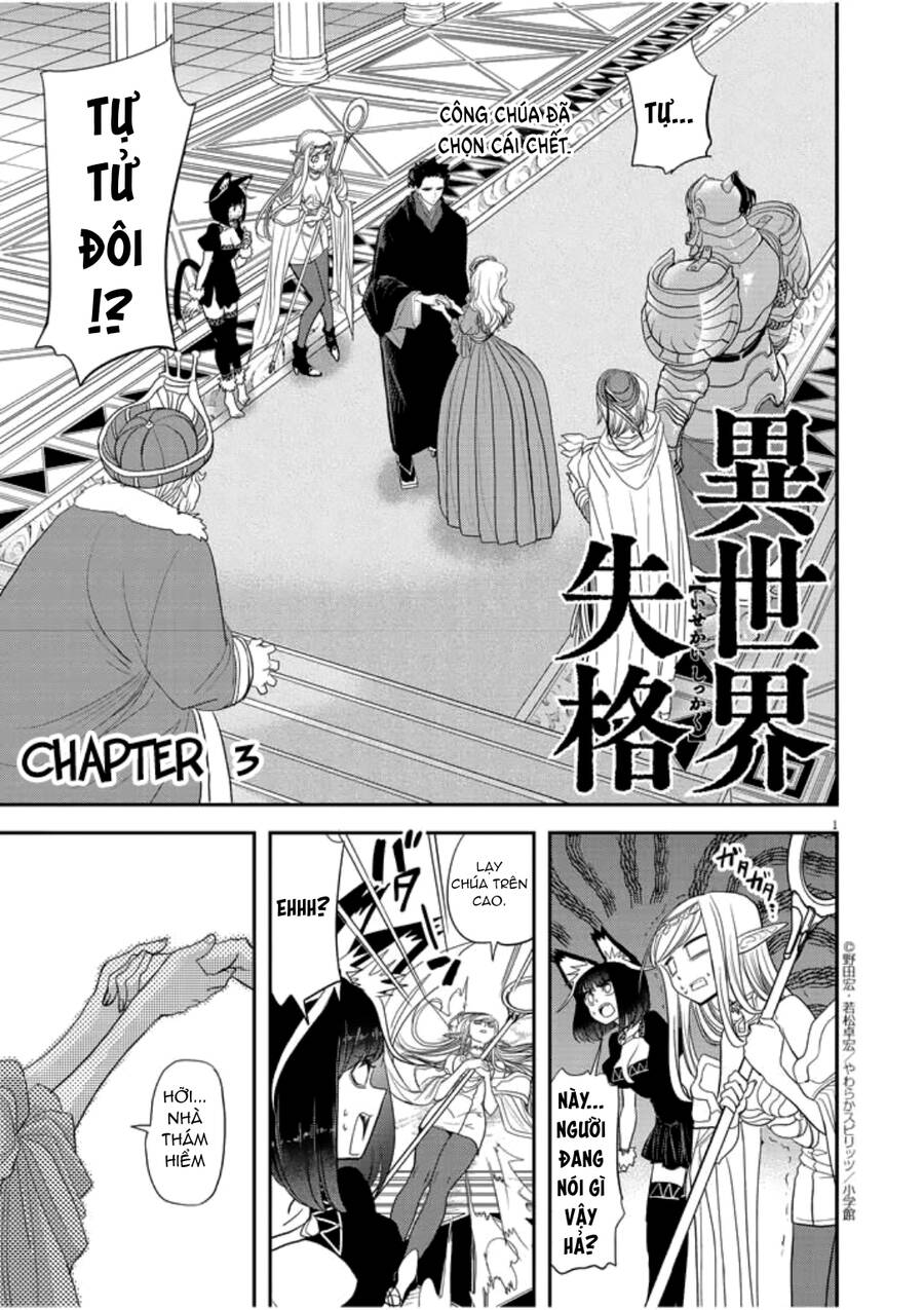 Dị Giới Thất Cách Chapter 3 - Trang 2