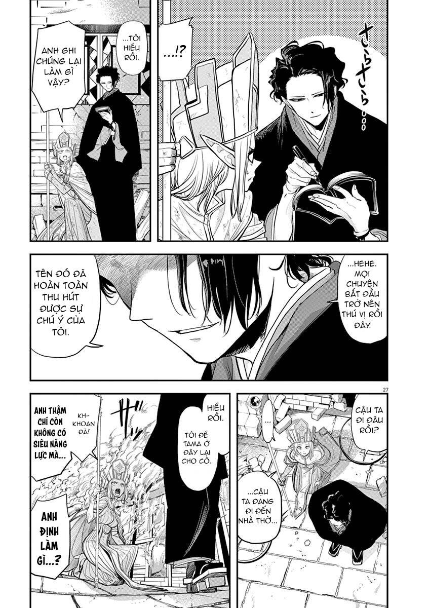 Dị Giới Thất Cách Chapter 6 - Trang 2