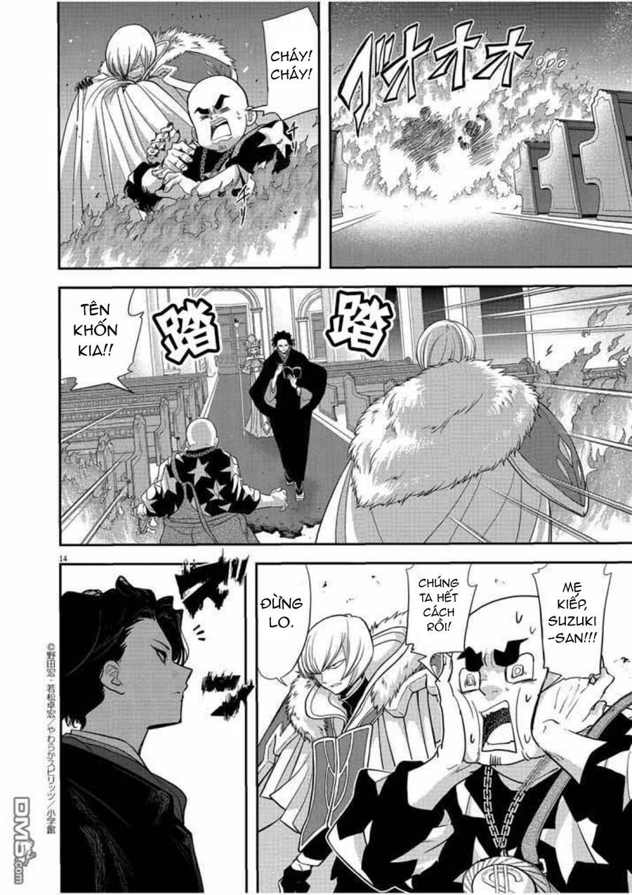 Dị Giới Thất Cách Chapter 7 - Trang 2