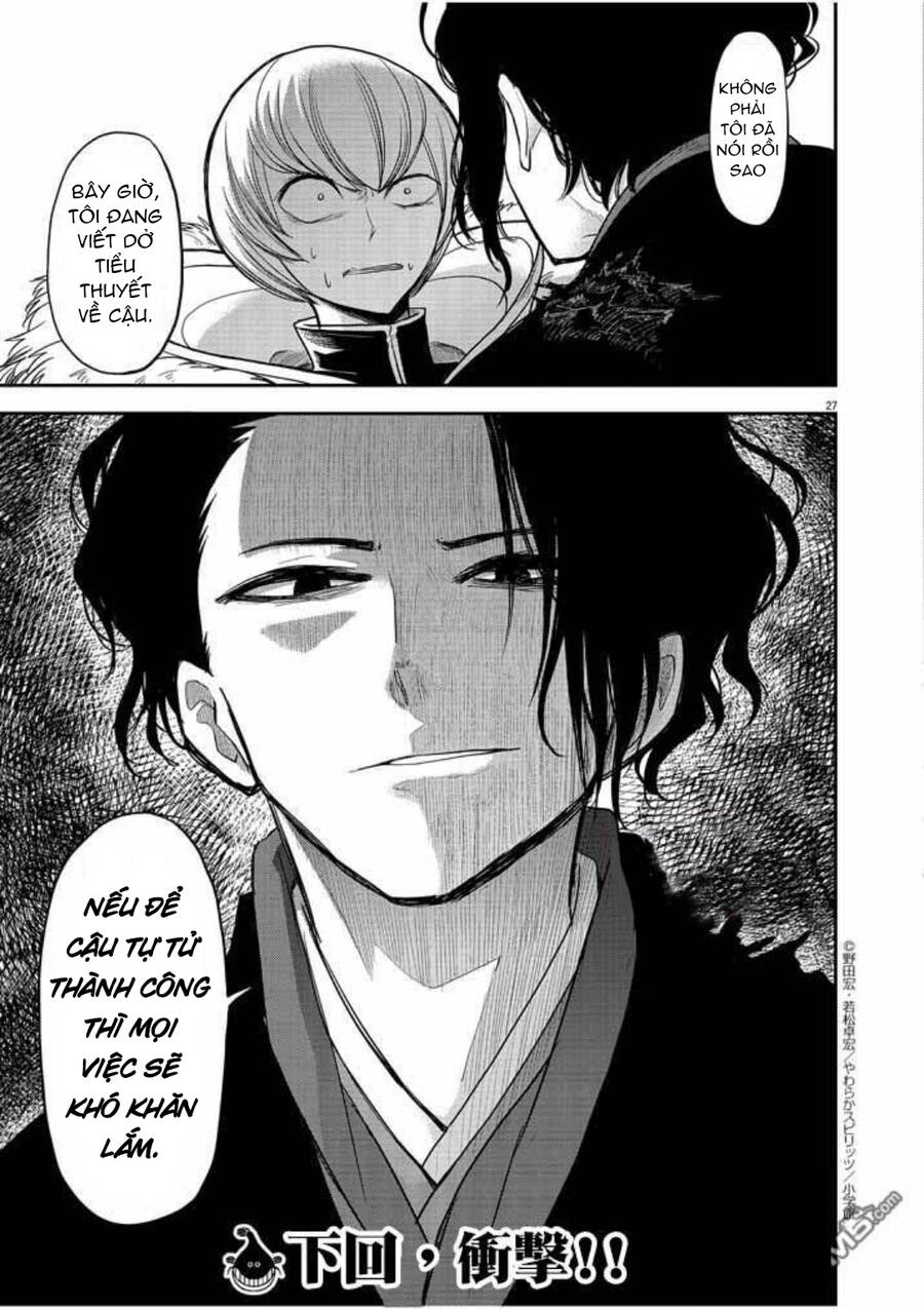 Dị Giới Thất Cách Chapter 7 - Trang 2