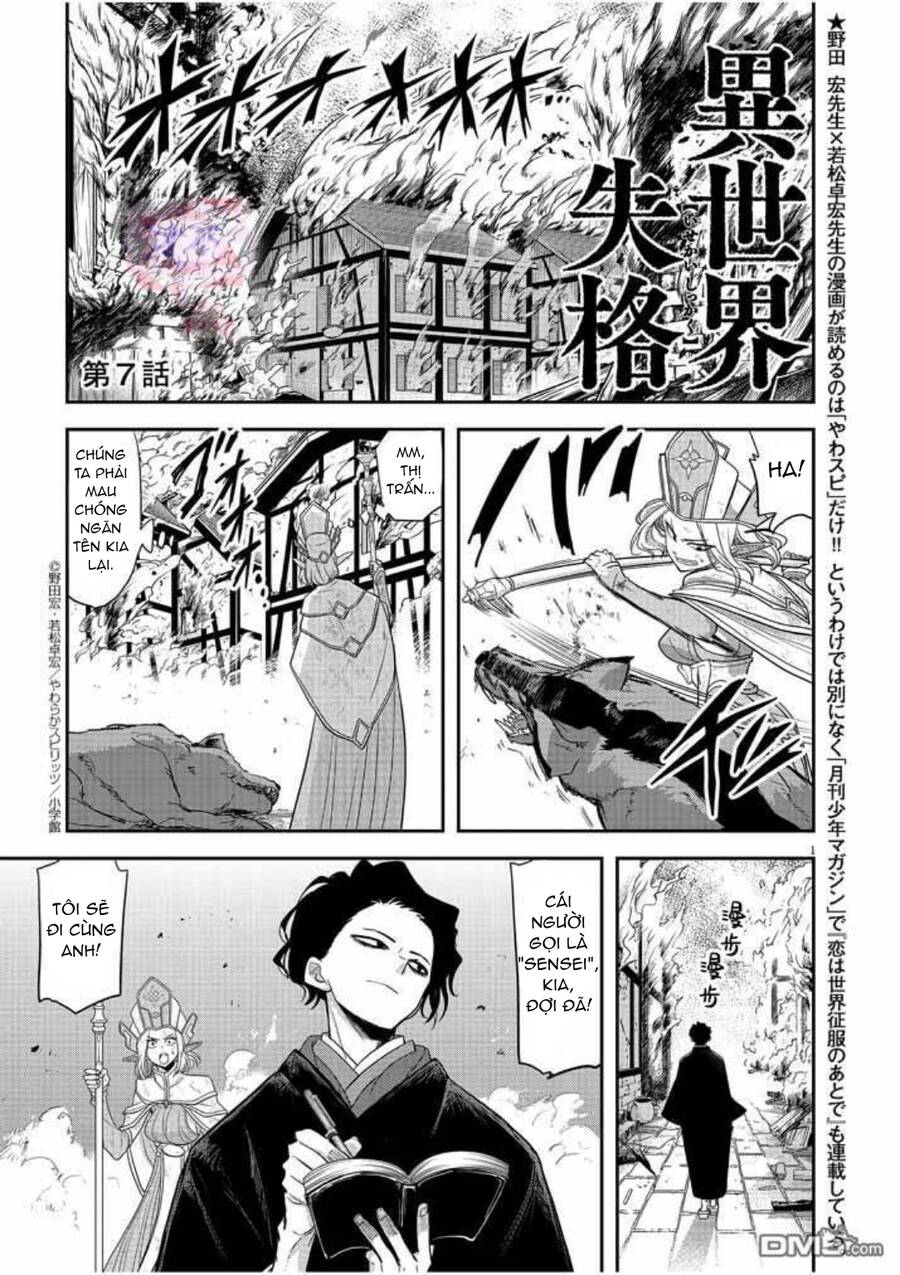 Dị Giới Thất Cách Chapter 7 - Trang 2
