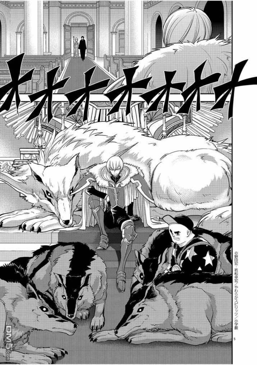 Dị Giới Thất Cách Chapter 7 - Trang 2