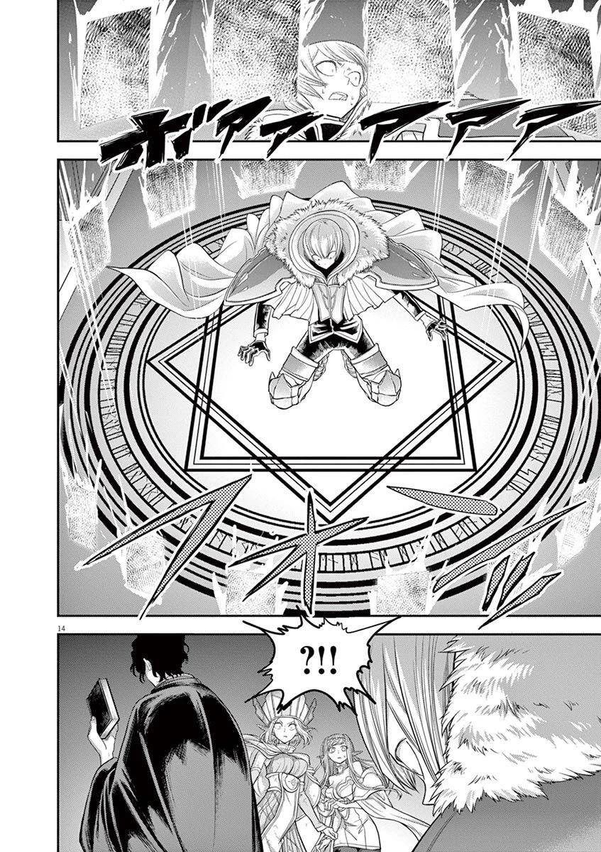 Dị Giới Thất Cách Chapter 8 - Trang 2