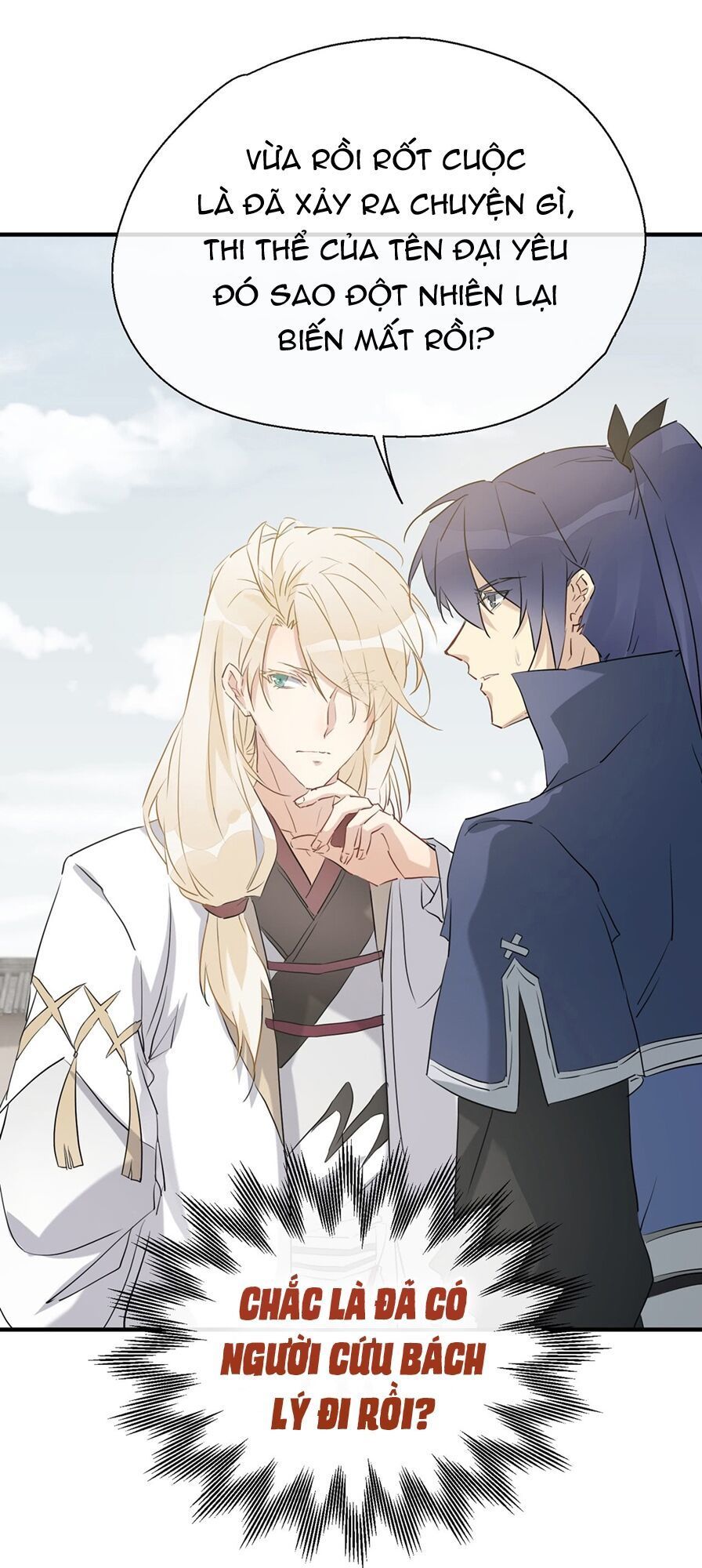 Dĩ Hạ Phạm Thượng Chapter 47 - Trang 2