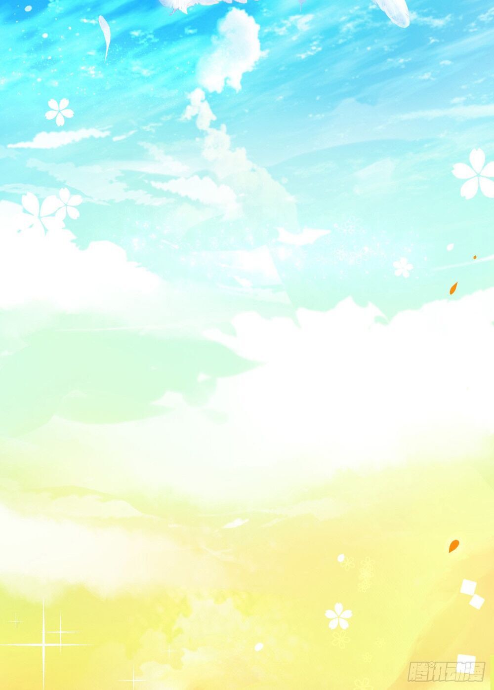 Dĩ Hôn Chi Danh Chapter 1.2 - Trang 2