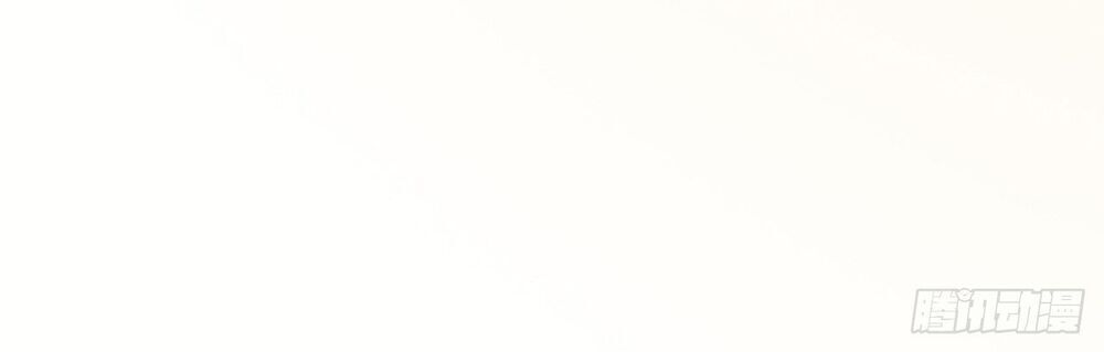 Dĩ Hôn Chi Danh Chapter 2.2 - Trang 2