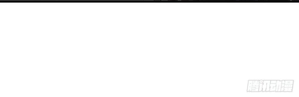 Dĩ Hôn Chi Danh Chapter 4 - Trang 2