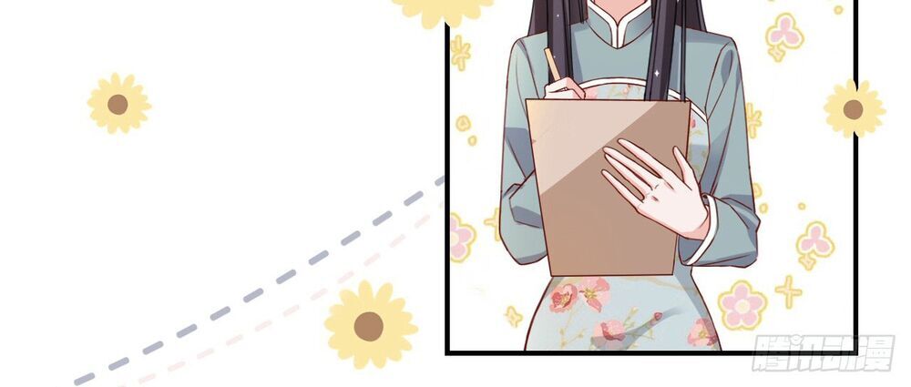 Dĩ Hôn Chi Danh Chapter 5.2 - Trang 2