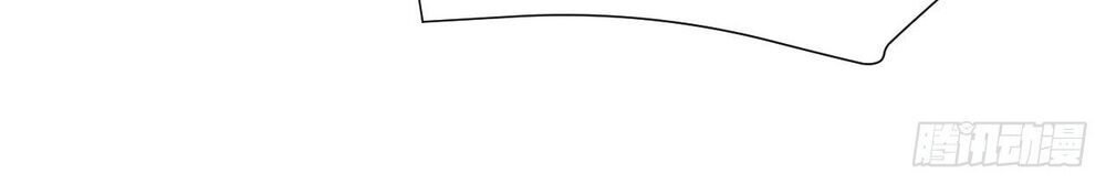 Dĩ Hôn Chi Danh Chapter 8.2 - Trang 2