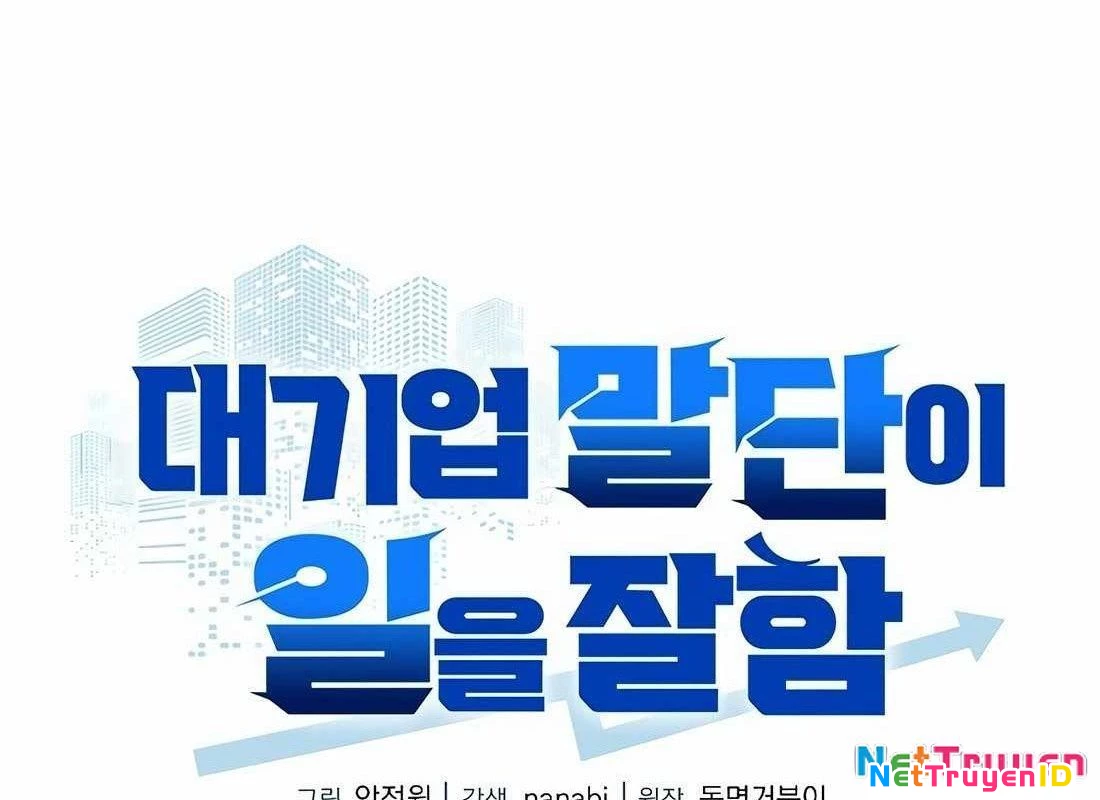 Đi Lên Từ Đáy Xã Hội Chapter 1 - Trang 2