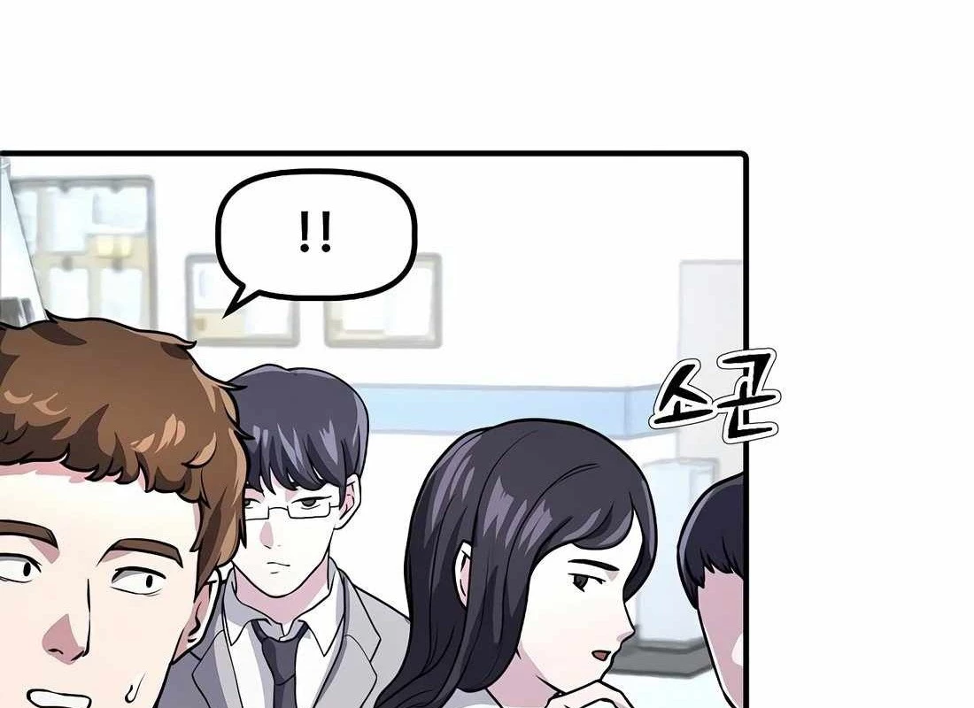 Đi Lên Từ Đáy Xã Hội Chapter 2 - Trang 2
