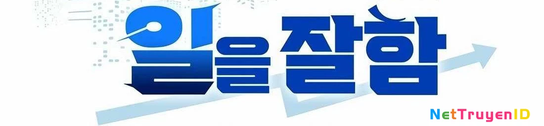 Đi Lên Từ Đáy Xã Hội Chapter 2 - Trang 2