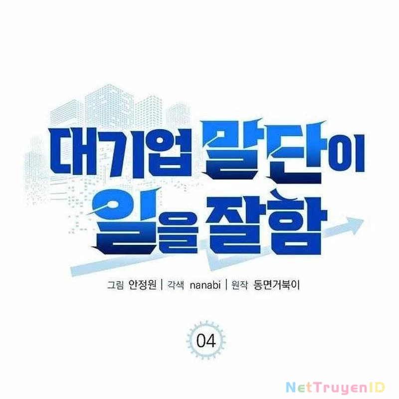 Đi Lên Từ Đáy Xã Hội Chapter 4 - Trang 2