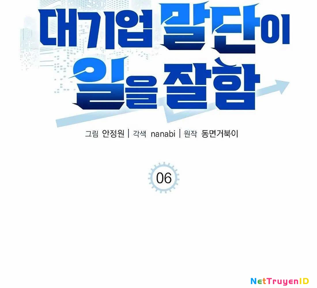 Đi Lên Từ Đáy Xã Hội Chapter 6 - Trang 2