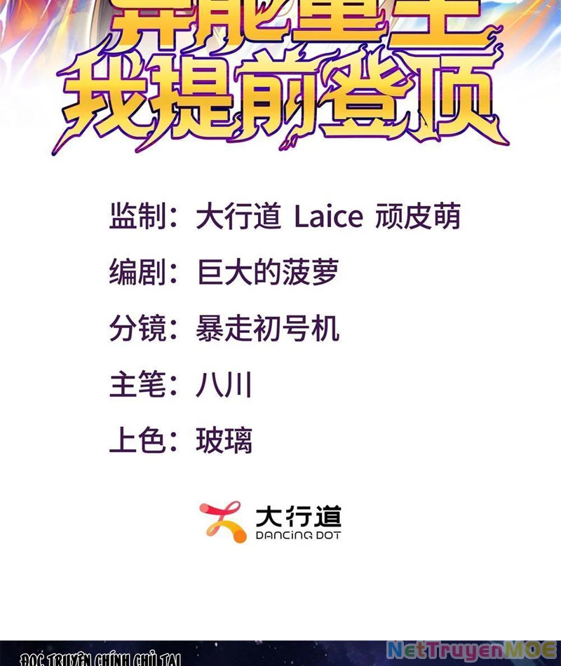 Dị Năng Trùng Sinh Ta Sớm Ở Đỉnh Cao Chapter 1 - Trang 2