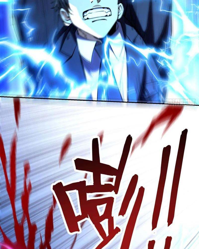 Dị Năng Trùng Sinh Ta Sớm Ở Đỉnh Cao Chapter 10 - Trang 2