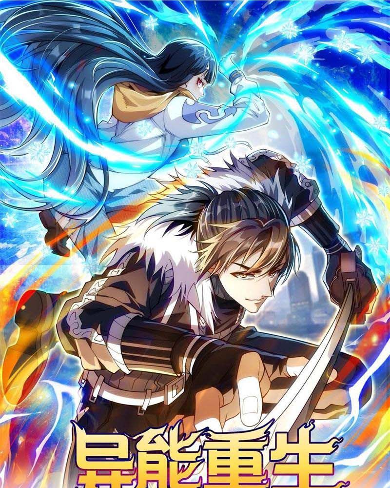 Dị Năng Trùng Sinh Ta Sớm Ở Đỉnh Cao Chapter 10 - Trang 2