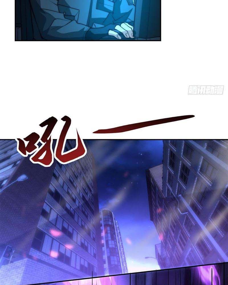 Dị Năng Trùng Sinh Ta Sớm Ở Đỉnh Cao Chapter 10 - Trang 2