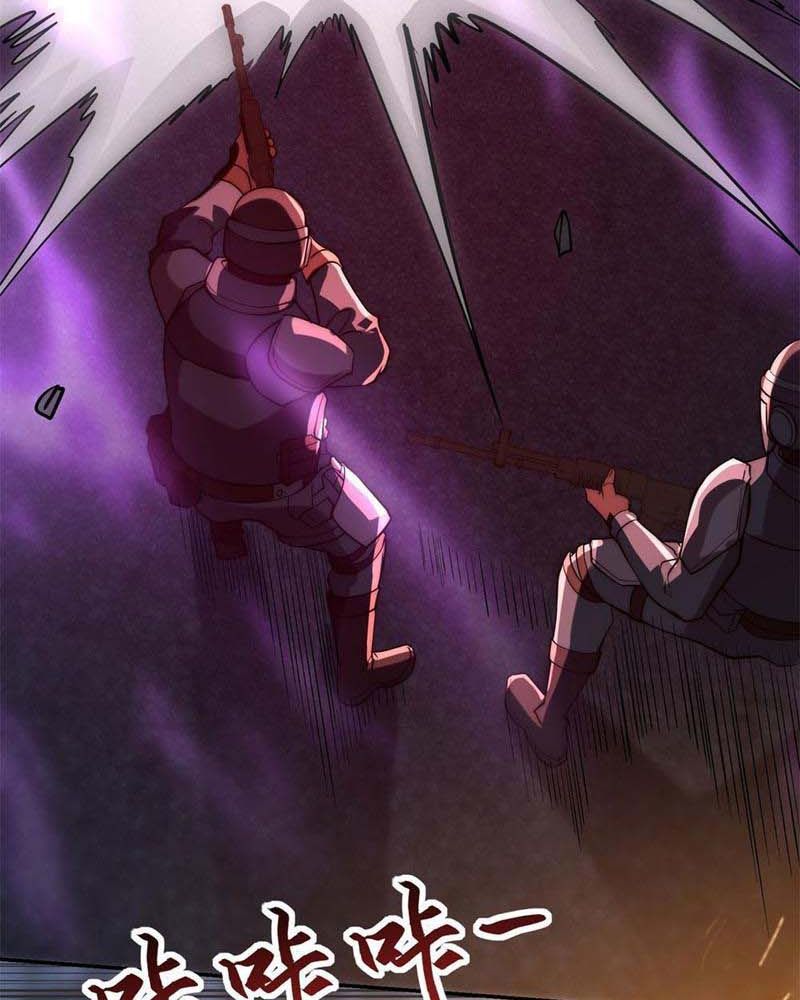 Dị Năng Trùng Sinh Ta Sớm Ở Đỉnh Cao Chapter 10 - Trang 2