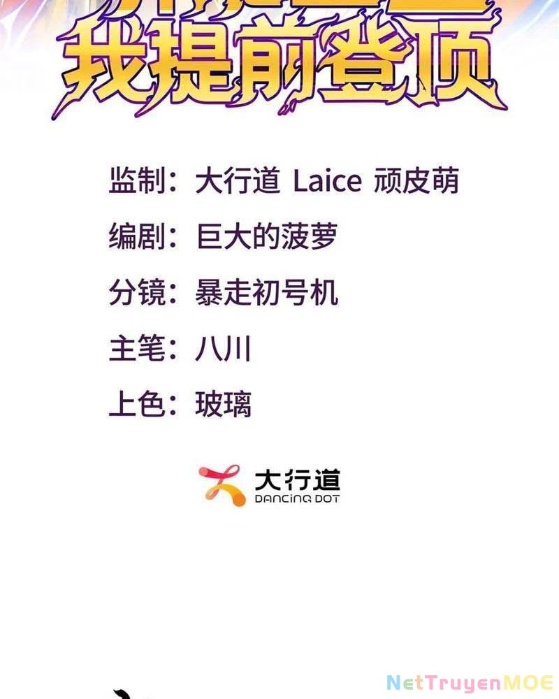 Dị Năng Trùng Sinh Ta Sớm Ở Đỉnh Cao Chapter 14 - Trang 2