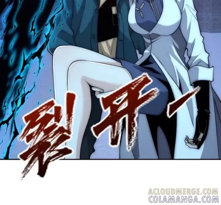 Dị Năng Trùng Sinh Ta Sớm Ở Đỉnh Cao Chapter 51 - Trang 2