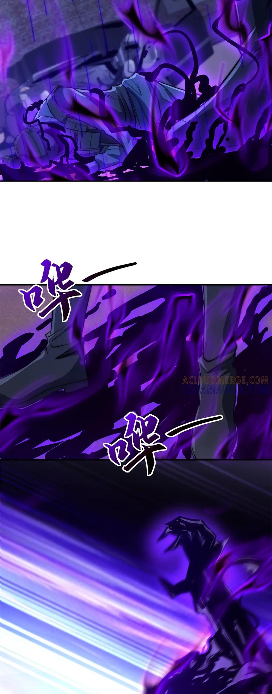 Dị Năng Trùng Sinh Ta Sớm Ở Đỉnh Cao Chapter 54 - Trang 2