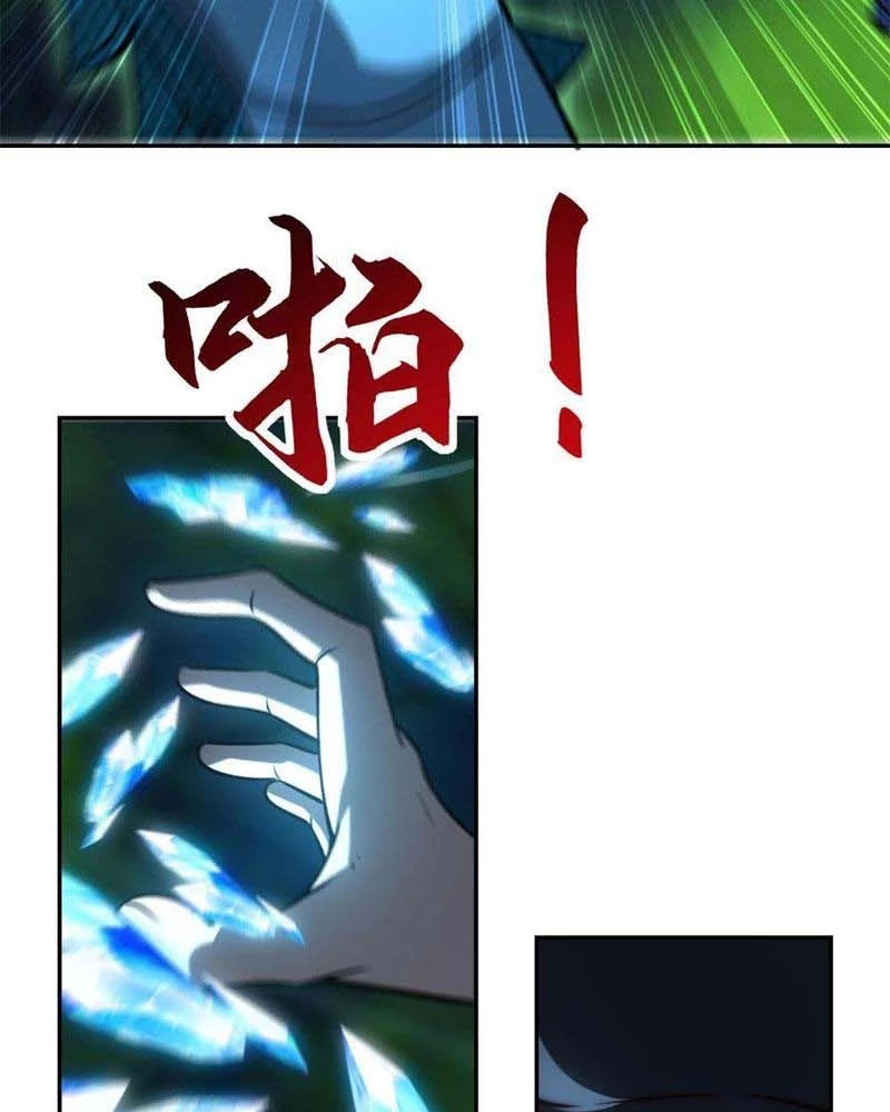 Dị Năng Trùng Sinh Ta Sớm Ở Đỉnh Cao Chapter 6 - Trang 2