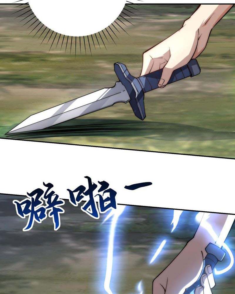 Dị Năng Trùng Sinh Ta Sớm Ở Đỉnh Cao Chapter 9 - Trang 2