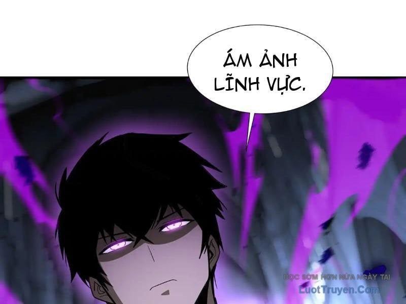 Dị Ngục Bạo Quân: Cái Bóng Của Ta Có Thể Tiến Hóa Vô Hạn Chapter 41 - Trang 2