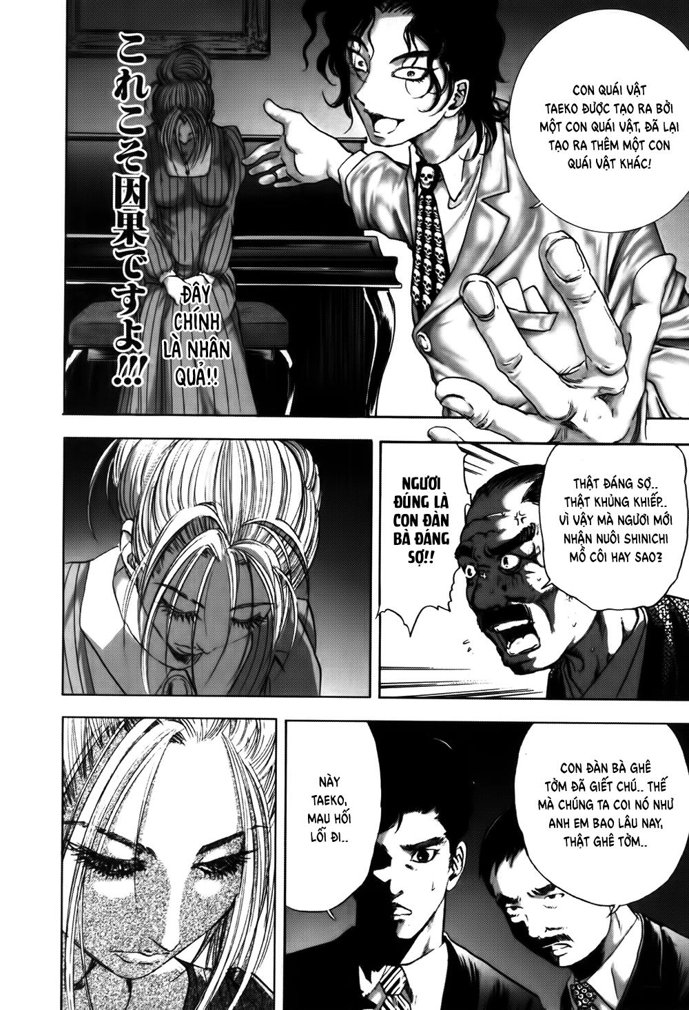 Dị Nhân Quán Chapter 12 - Trang 2