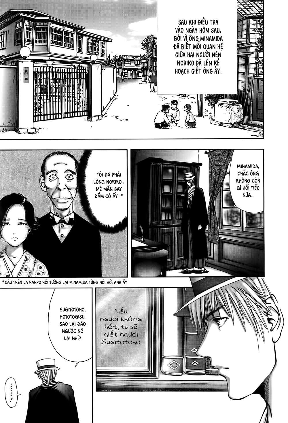 Dị Nhân Quán Chapter 23 - Trang 2