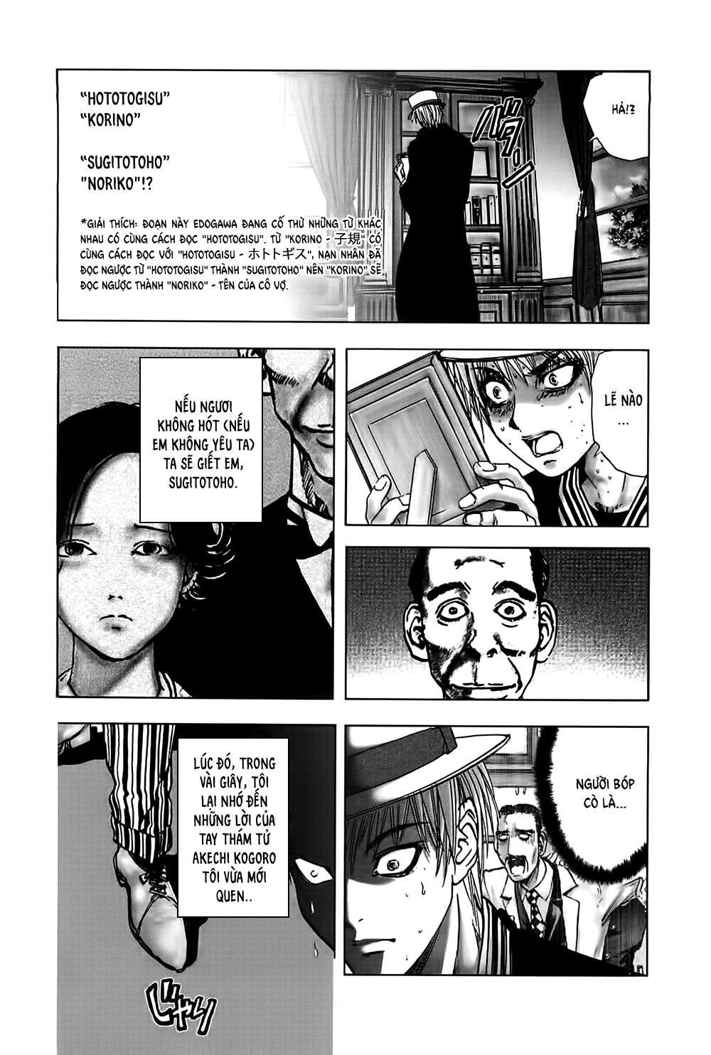 Dị Nhân Quán Chapter 23 - Trang 2