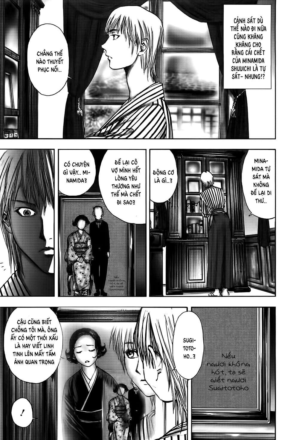 Dị Nhân Quán Chapter 23 - Trang 2