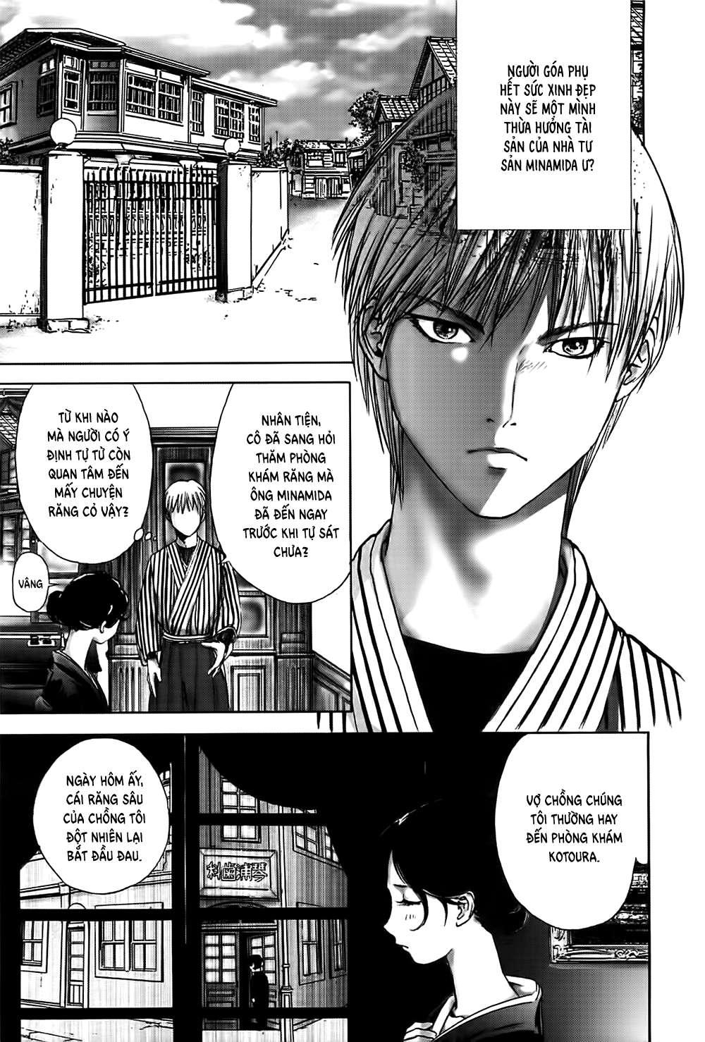 Dị Nhân Quán Chapter 23 - Trang 2