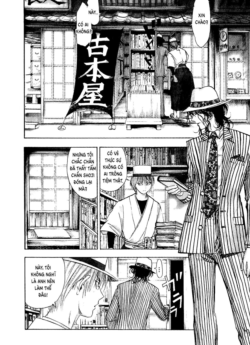 Dị Nhân Quán Chapter 3 - Trang 2